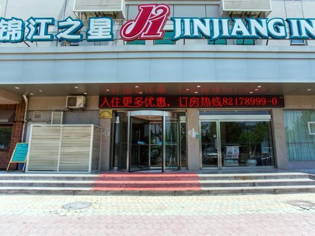 Jinjiang Inn Qingdao Jiaonan Bathing Beach Chaoyangshan Road Zewnętrze zdjęcie